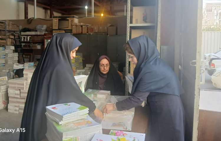 تحویل کتب دانش آموزی