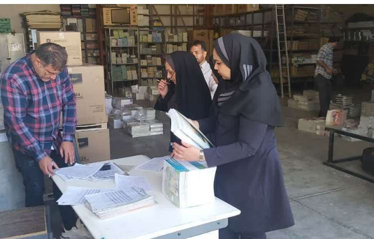 تحویل کتب درسی 4