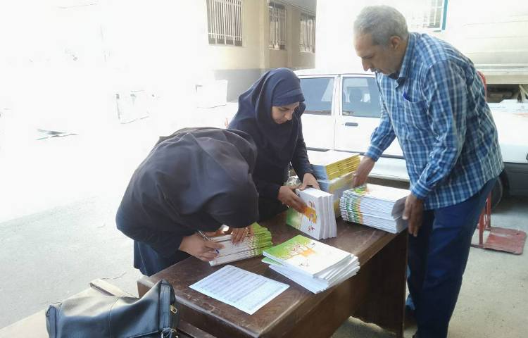 تحویل کتب درسی 5
