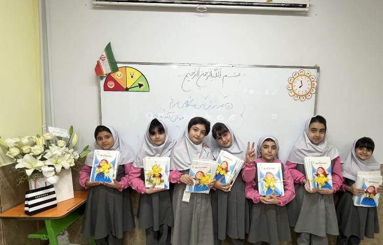 تحویل کتب درسی