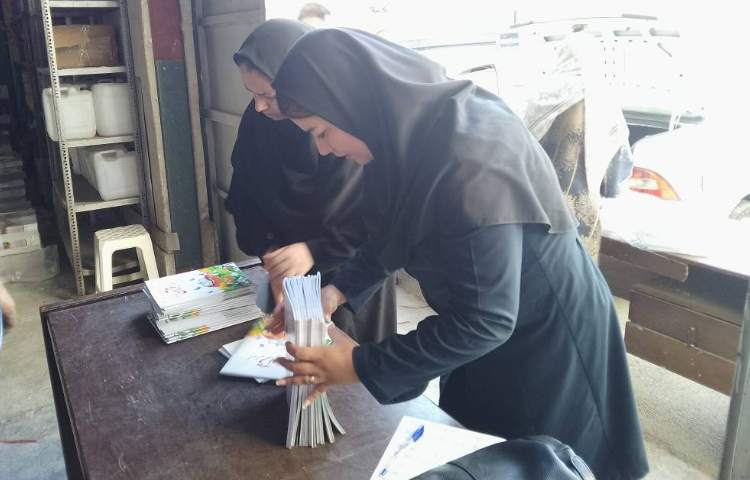 تحویل کتب درسی