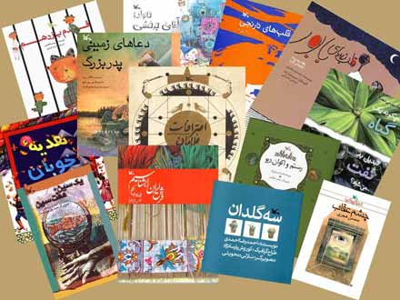 تخفیف کتاب‌های کانون پرورش فکری به مناسبت اعیاد شعبانیه