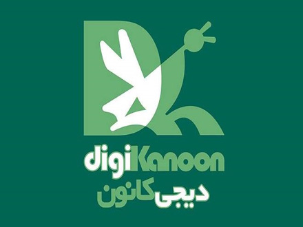 تخفیف کتب کانون پرورش فکری کودک و نوجوان