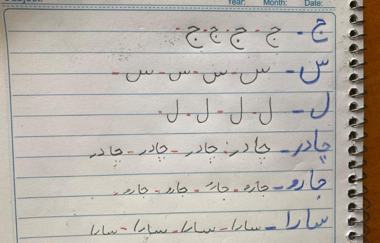 :تخم مرغ رنگی و زیبا نویسی 1