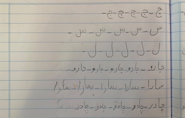 :تخم مرغ رنگی و زیبا نویسی 3