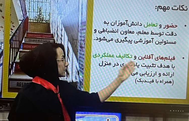 تداوم هوشمندانه ی مسیر آموزش : با آرامش و انسجام در مجموعه مدارس علوی 4