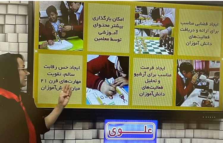 تداوم هوشمندانه ی مسیر آموزش : با آرامش و انسجام در مجموعه مدارس علوی 5