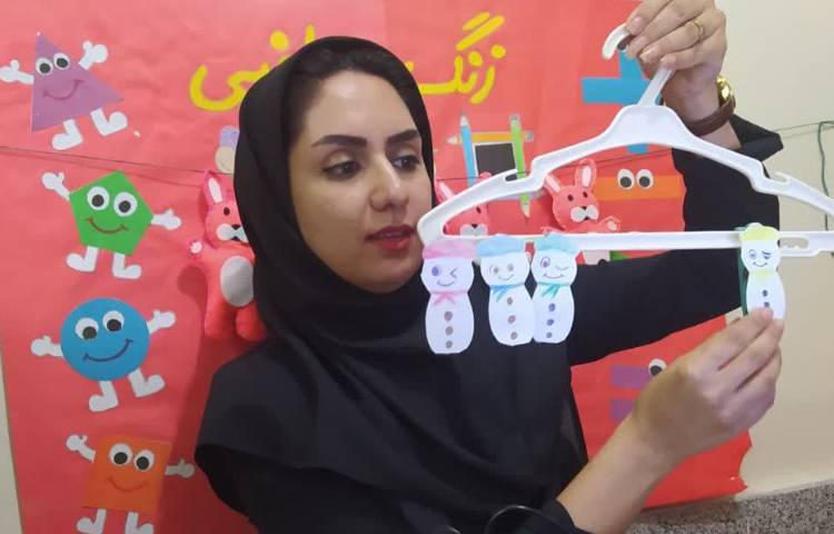 تدریس آنلاین درس ریاضی 2