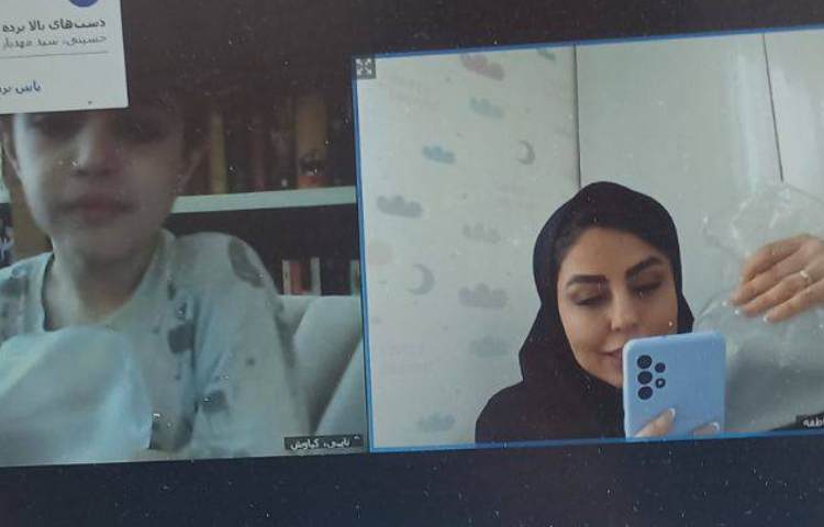 تدریس آنلاین 1