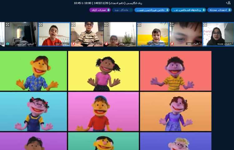 تدریس آنلاین 1