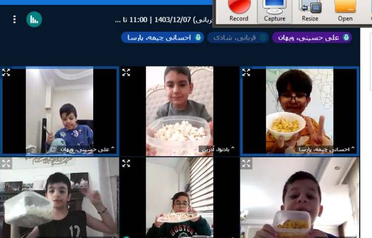 تدریس آنلاین 1