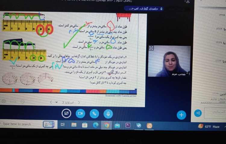 تدریس آنلاین 11