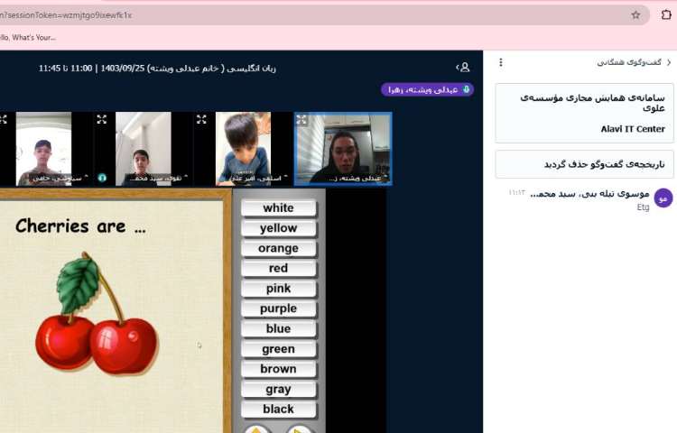 تدریس آنلاین 12