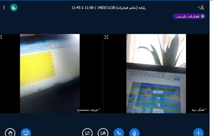 تدریس آنلاین 16