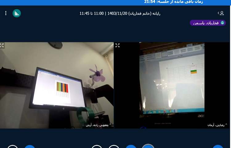 تدریس آنلاین 17