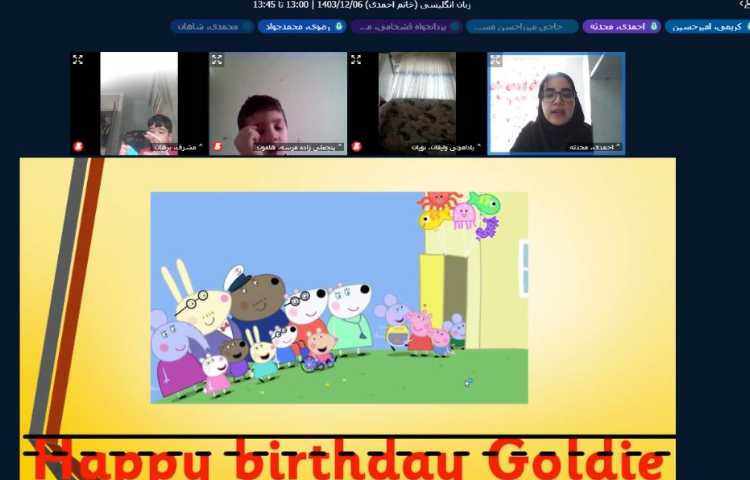 تدریس آنلاین 2