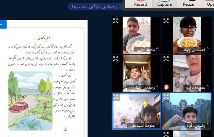 تدریس آنلاین 2