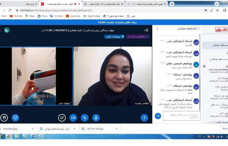 تدریس آنلاین 21