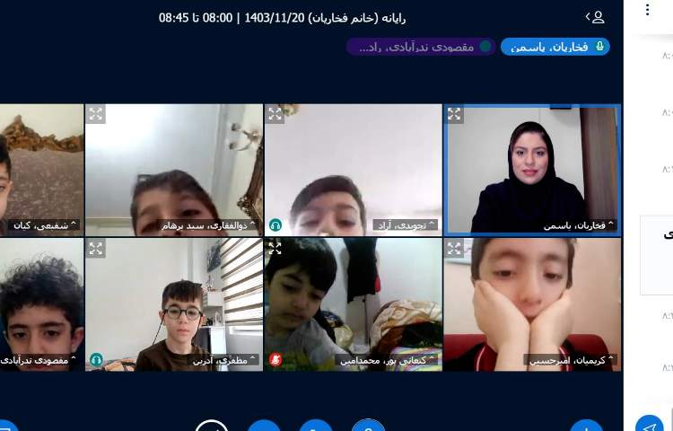 تدریس آنلاین 22