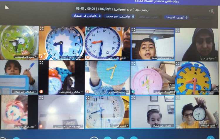 تدریس آنلاین 23
