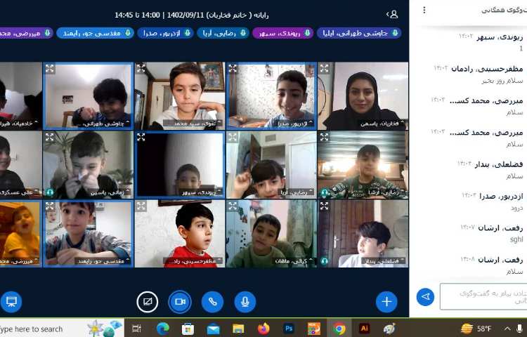 تدریس آنلاین 24