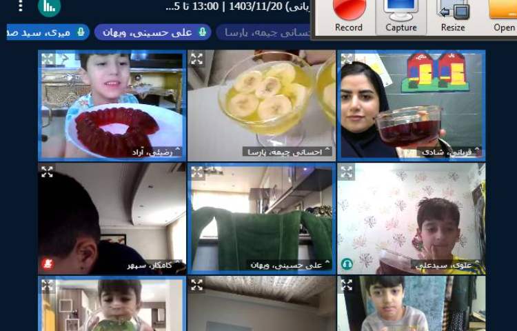 تدریس آنلاین 24