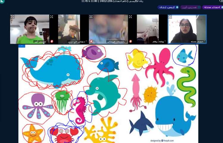 تدریس آنلاین 3