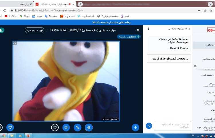 تدریس آنلاین 31