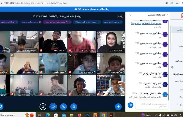 تدریس آنلاین 33