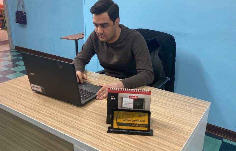 تدریس آنلاین 33