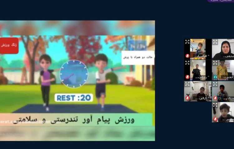 تدریس آنلاین 4