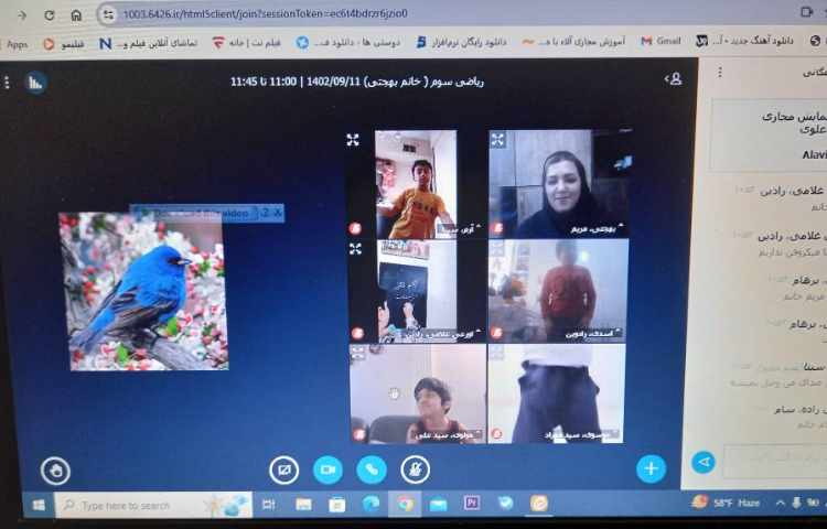 تدریس آنلاین 6