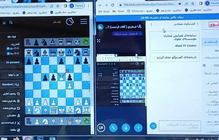 تدریس آنلاین 7