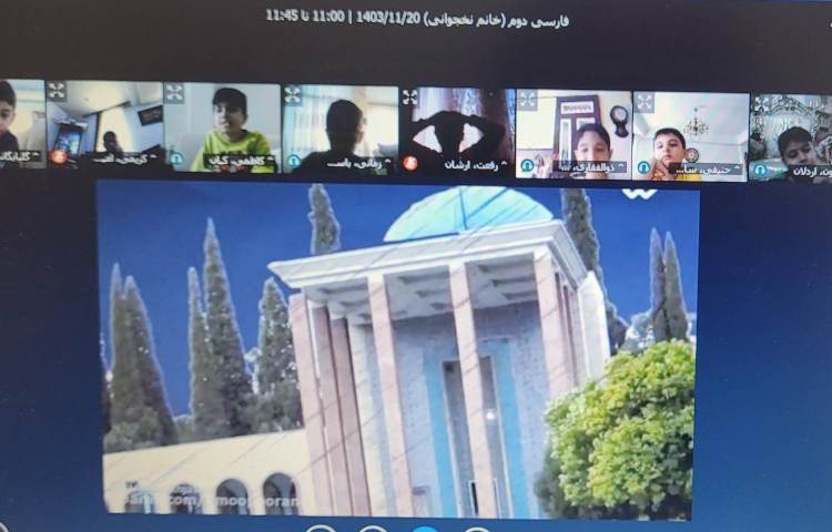 تدریس آنلاین 8