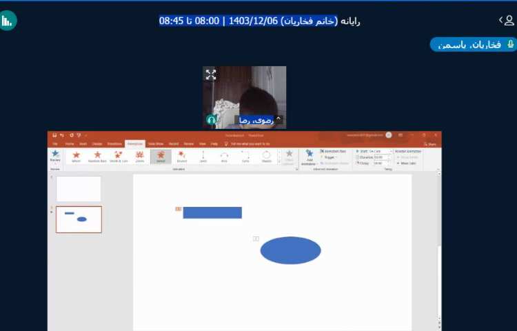 تدریس آنلاین 9