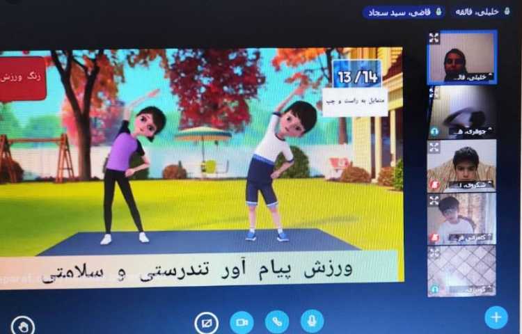 تدریس آنلاین