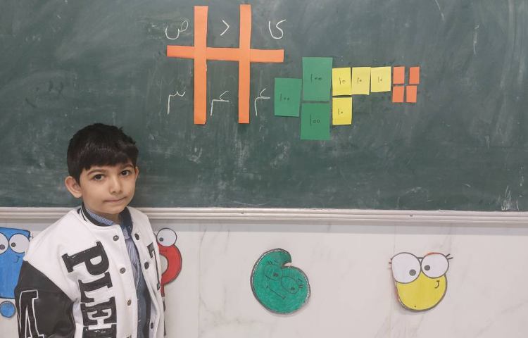 تدریس اعداد سه رقمی باشکل 2