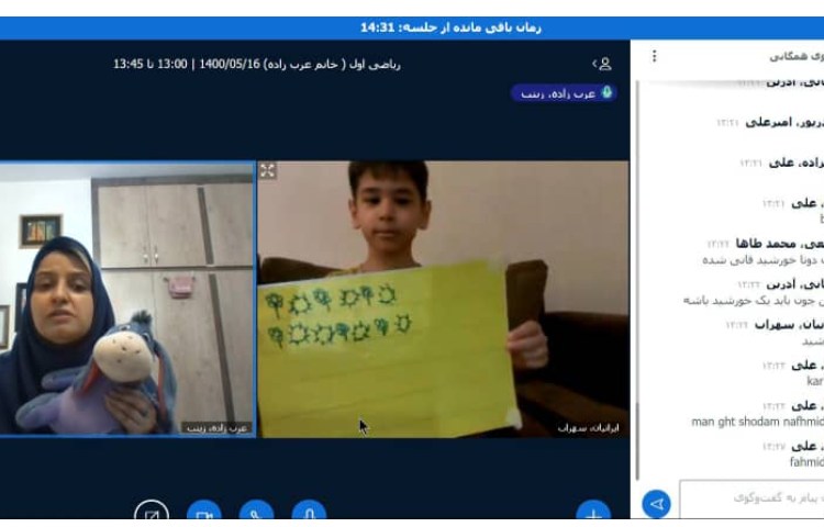 تدریس الگویابی در کلاس های تابستانی آنلاین پایه اول