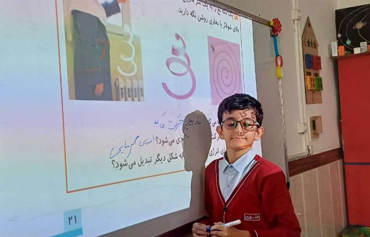 تدریس انرژی و فعالیت درسی 4