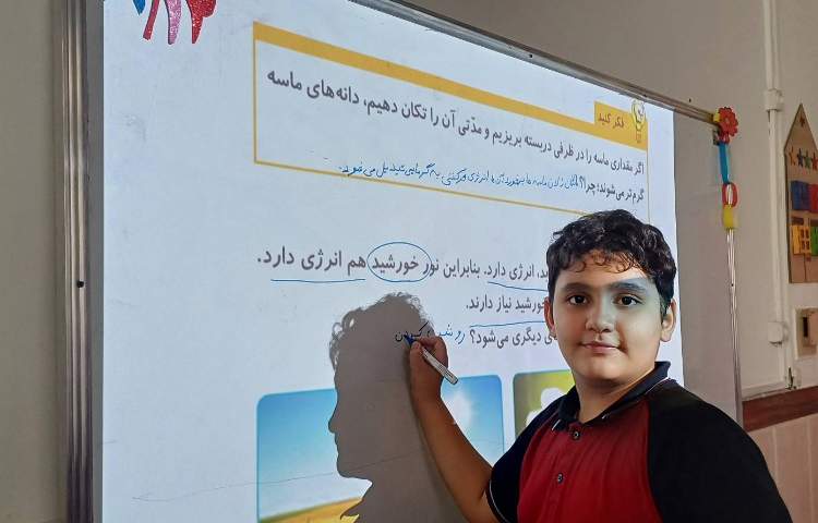 تدریس انرژی و فعالیت درسی 6