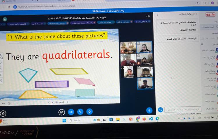 تدریس انواع quadrilateralها و ویژگی‌هایشان 4