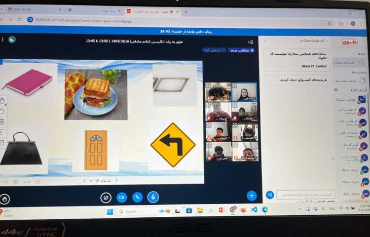 تدریس انواع quadrilateralها و ویژگی‌هایشان