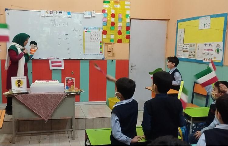 تدریس ای مثل ایران در پایه اول 1