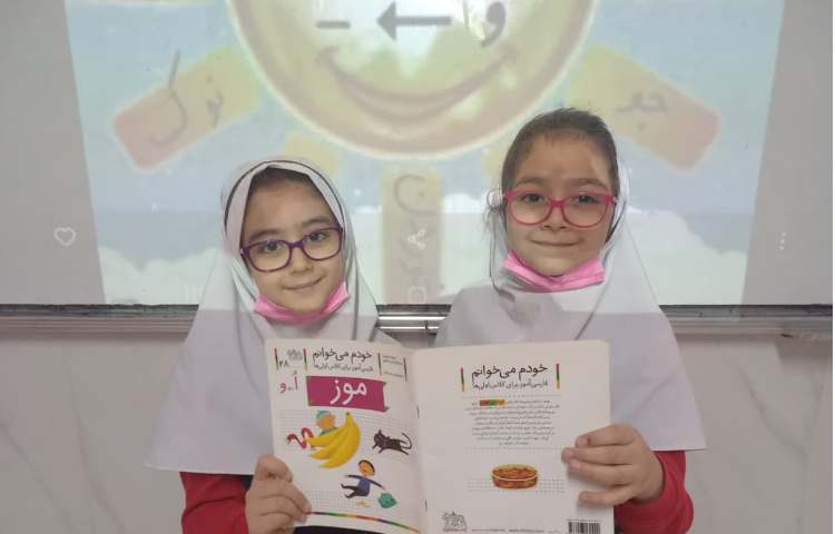 تدریس ا استثنا 1