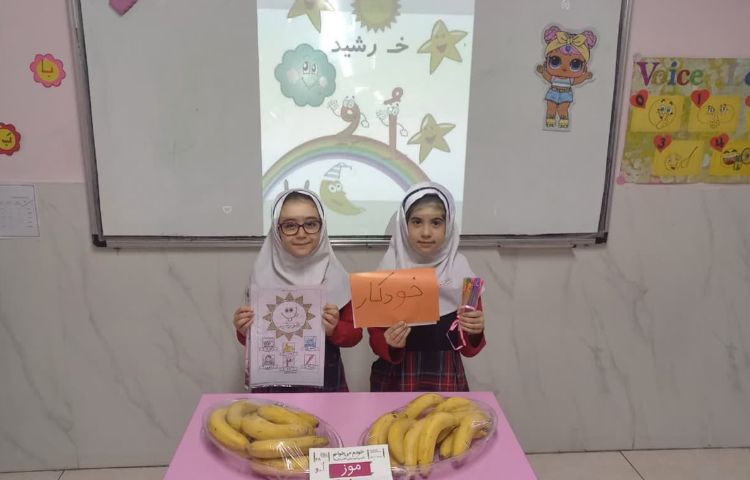 تدریس ا استثنا 3