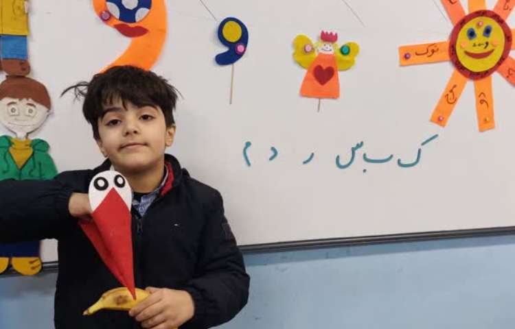 تدریس اُ استثنا 3