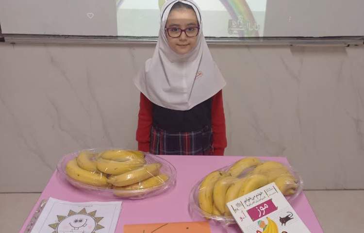 تدریس ا استثنا 4