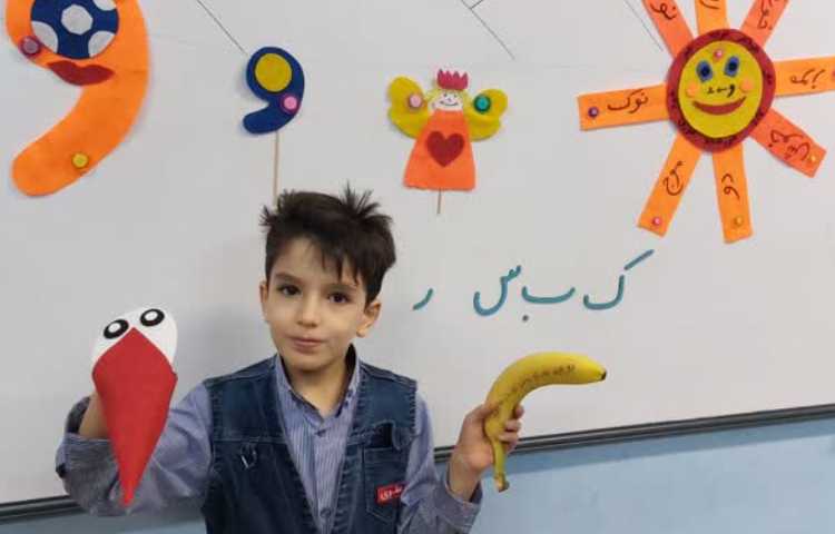 تدریس اُ استثنا 4