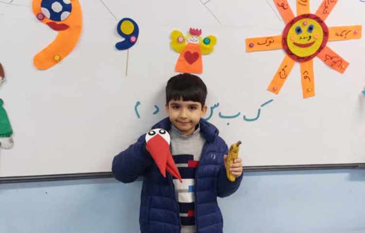 تدریس اُ استثنا 5