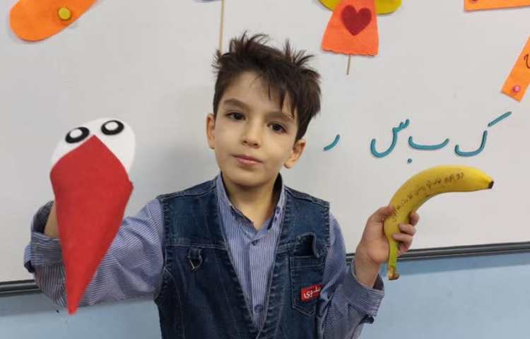 تدریس اُ استثنا 7